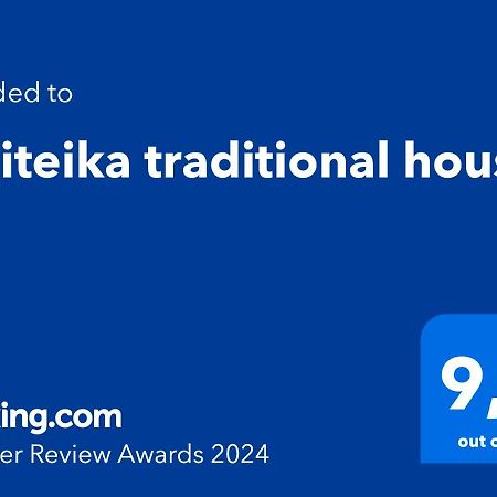 Politeika Traditional House Tirós Exteriér fotografie